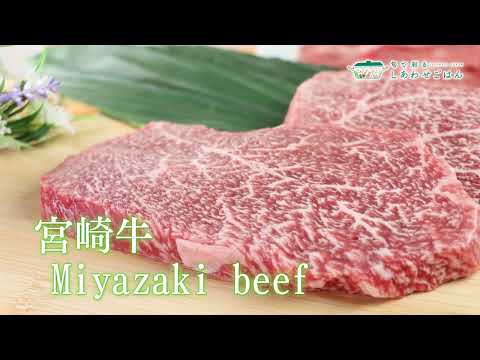 2025年7月4日(金)放送 宮崎牛生産者の声