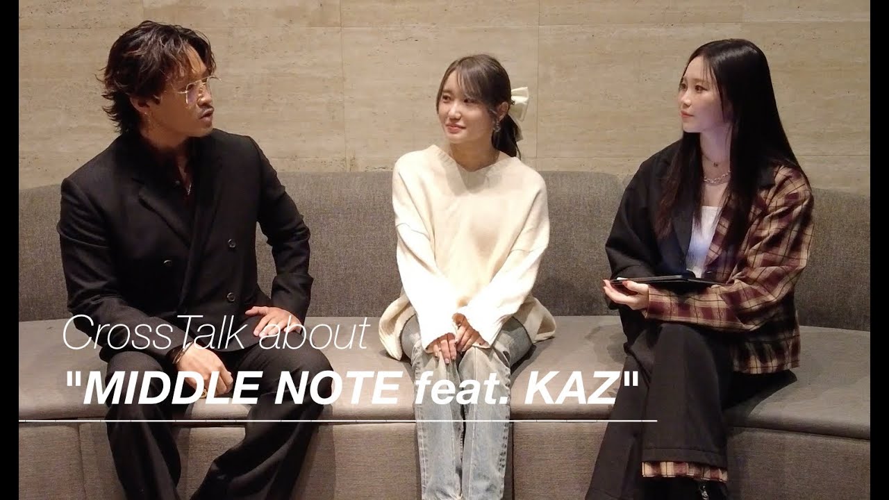 【鷲尾伶菜 × 数原龍友 × 浜野はるき】「MIDDLE NOTE feat. KAZ」スペシャル対談映像