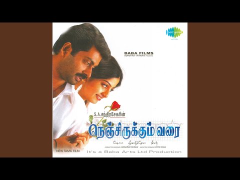 Orumurai Piranthaen — watch video