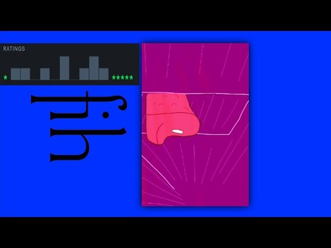 fih — Trailer (Englisch)