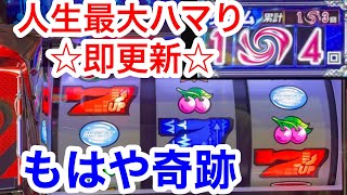 メシウマ通り越して、心配されるチャンネルになりました。【100万企画ディスクアップ2】part25