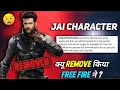 Why Jai Character Removed In Free Fire | Jai Character ko kyu nikal diya | FF Jai Farewell event |