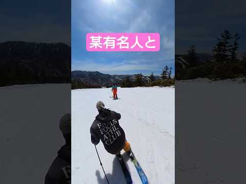 【某有名人と】GW春スキー【焼額山】 #スキー #スノーボード #志賀高原