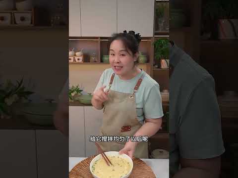 孩子的早餐必须做的有营养，每天只需要早起几分钟就可以搞定的山药鸡蛋饼，营养丰富简单又方便#美食#早餐鸡蛋饼