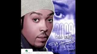 كلمات اغنية شوق ياشوق حسن عبدالله