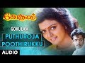 Puthuroja Poothirukku Song Gokulam Tamil Movie Songs Arjun Jayaram Bhanupriya Sirpi