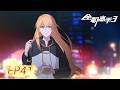ENG SUB The King S Avatar EP41 Season 3 EP 17 Yuewen Animation
