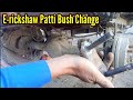 E Rickshaw Patti Bush Change E Rickshaw Kamani E Rickshaw Repairing