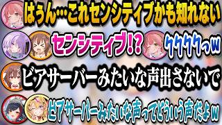 自分を塗って景色に溶け込むかくれんぼで偶然にもセンシティブになってしまうみこちｗ【ホロライブ切り抜き/戌神ころね/さくらみこ/大神ミオ/猫又おかゆ/尾丸ポルカ】