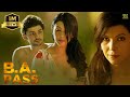 B A PASS Hindi Full Movie Shilpa Shukla Shadab Kamal Rajesh Sharma Hindi Movie 2024