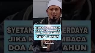 Download lagu End of Year and Beginning of Year Prayer | Ustadz Muh. Syafiq Umar Lc. #Shorts #buyayahya #UAS #h... mp3 Download lagu End of Year and Beginning of Year Prayer | Ustadz Muh. Syafiq Umar Lc. #Shorts #buyayahya #UAS #h... mp3