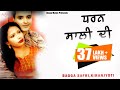 Bagga Safri L Kiranjoti L Dharan Sali Di ਧਰਨ ਸਾਲੀ ਦੀ L Latest Punjabi Songs 2020 A
