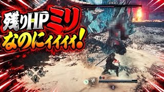 【仁王3】 大内裏の最奥のボスに翻弄される忍者！？ 【初見プレイ】【ネタバレ注意】【第五十八幕】