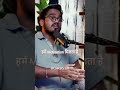 Shakti Path Kya Hota Hai ️ Cyber Zeal Shorts Mantra Bhakti