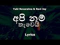 Yuki Navaratne Ravi Jay Api Nam Thawei අපි නම් තැවෙයි Lyrics
