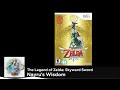 The Legend Of Zelda Skyward Sword OST Nayru S Wisdom