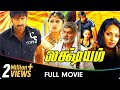 Lakshyam 2012 Tamil Movie Gopichand Jagapathi Babu Anushka Shetty Brahmanandam