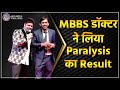 MBBS डॉक्टर ने लिया Paralysis का Result Asclepius Wellness Review