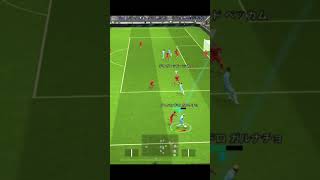 最近のゴール #efootball