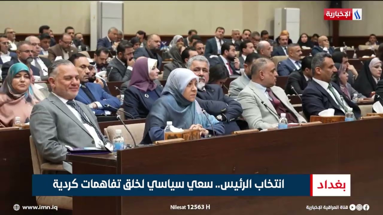 فيديو | انتخاب الرئيس.. سعي سياسي لخلق تفاهمات كردية | تقرير حازم الشرع