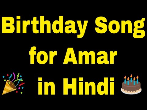 Birthday Song for Amar - Happy Birthday Song for Amar