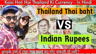 🇹🇭 Understanding Thailand Currency: Thai Baht Explained | Currency Exchange, Conversion Rates & More