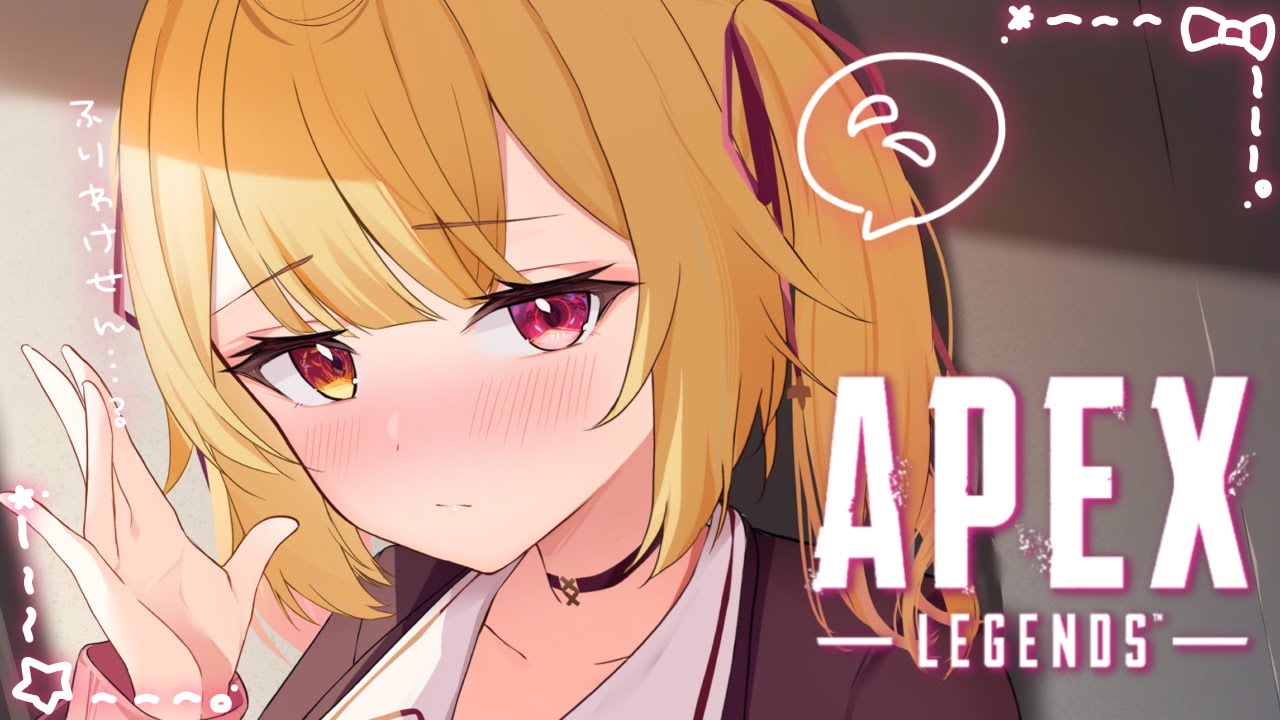【APEX】新シーズン触ってみる!振り分け戦に挑戦💎ソロ→w/レイドくん【にじさんじ/星川サラ】