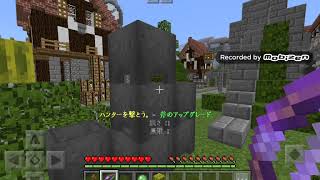 自称マイクラマニアのミニゲーム実況～鈍感ハンターとザコ戦士～