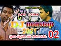 Damith Asanka Dj Nonstop 2021 New Dj Nonstop Damith Asanka Best Songs DJ Nonstop 2021