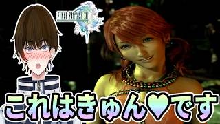【実況】新キャラ『ヴァニラ』がさすがにかわいすぎてさすがにきゅん‐part2‐【FINALFANTASY XIII】