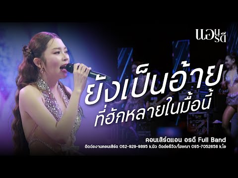 Cover Judul Musik Tidak Ditemukan