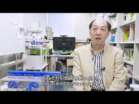 【2分程度で研究室紹介！】特性の近い粒々を分けるには？