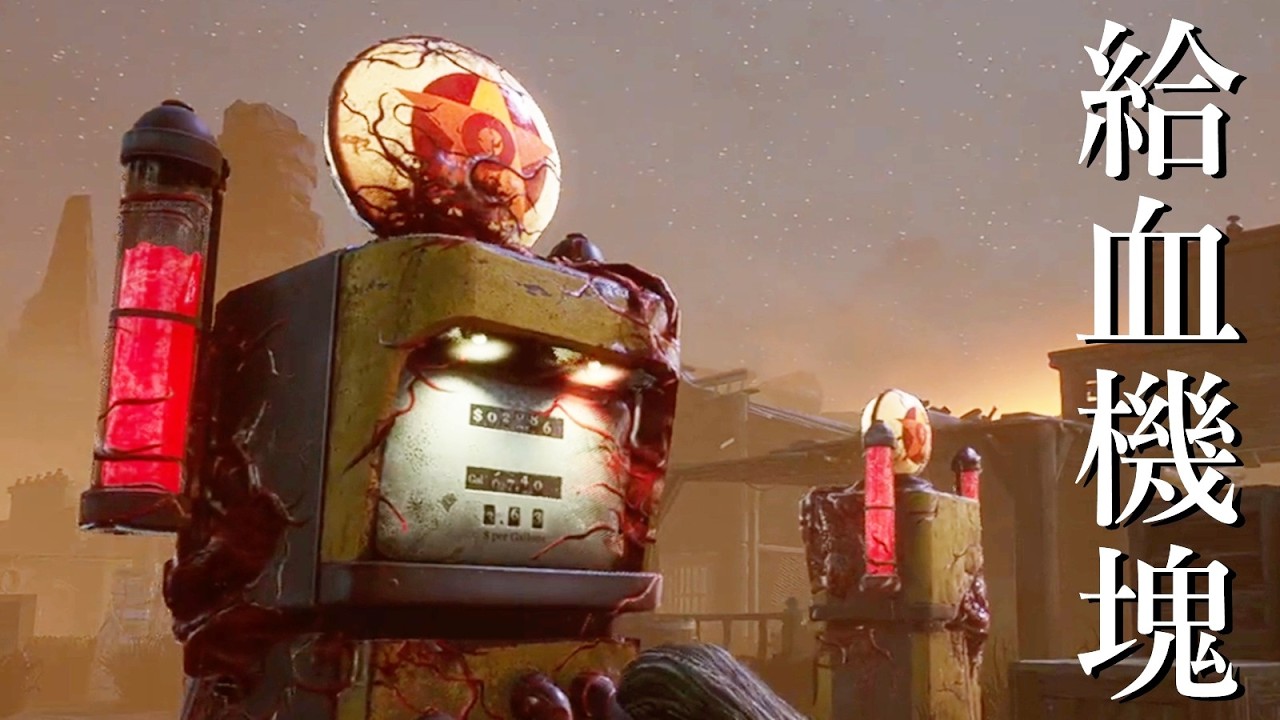 バグ？仕様？？『給血機』の置き方が終わってる-Dead by Daylight【EXAM】