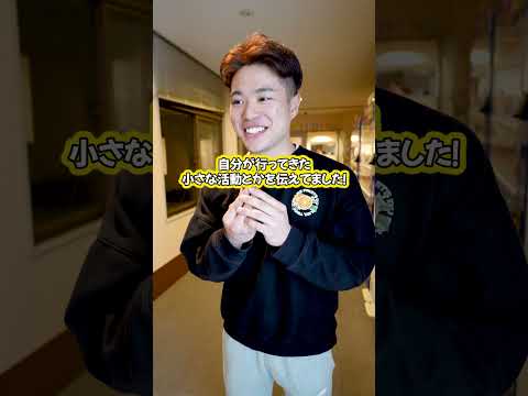 沖縄出身！総合型選抜の活動アピール方式で入学した1回生にインタビュー！　#大学 #shorts  #大学寮 #大学生活 #留学生活 #まるで海外 #apu #立命館アジア太平洋大学 #大学受験