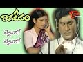 Raaga Deepam Songs Thellaavaare Thellaavaare ANR Jayasudha Lakshmi