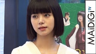 mqdefault - 池田エライザ、ビッグシルエットの白ワンピでキュートに　映画「ルームロンダリング」DVD発売イベント