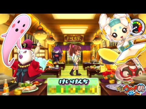 "ふくふく超特急"厳選してたらガチでとんでもないことが起きました。【妖怪ウォッチ2真打】実況プレイ#16