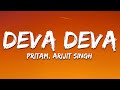 Deva Deva Arijit Singh Jonita Gandhi Sid Sriram Tamil Lyrics 7clouds Hindi