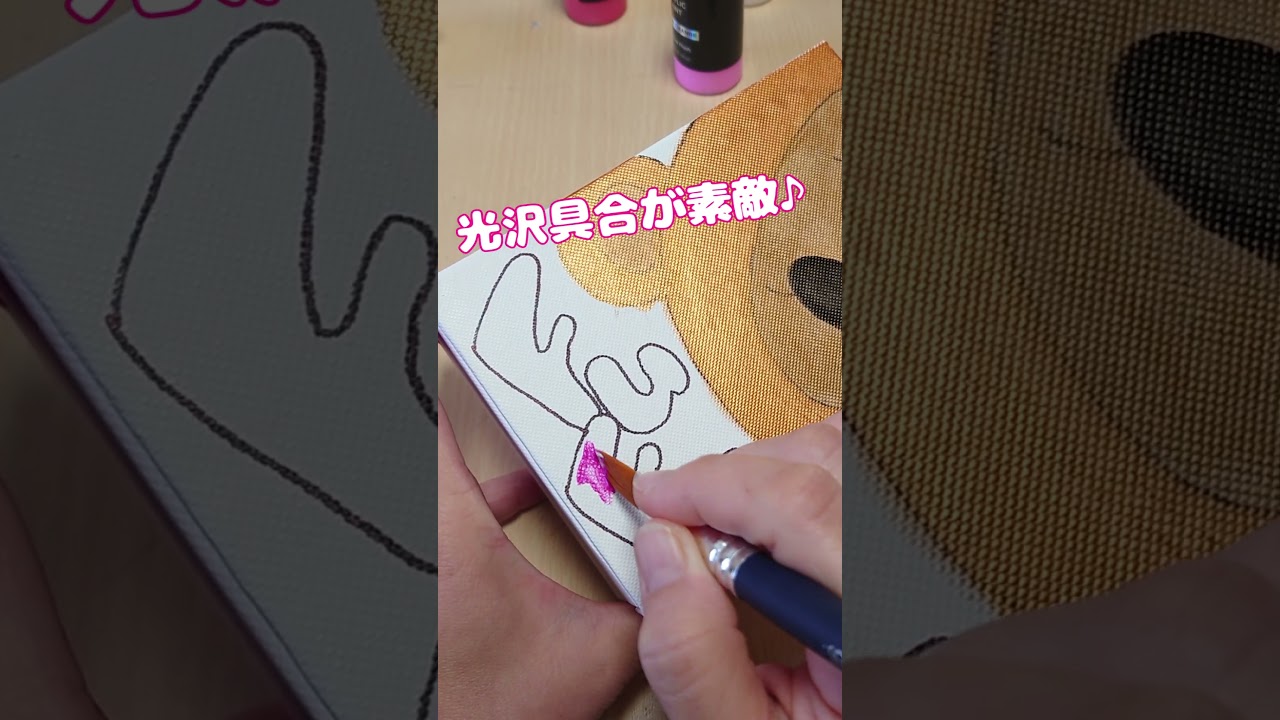 真珠光沢効果が美しいカメレオンカラーアクリル絵の具 #shorts #shuttleart #ふふチャンネル