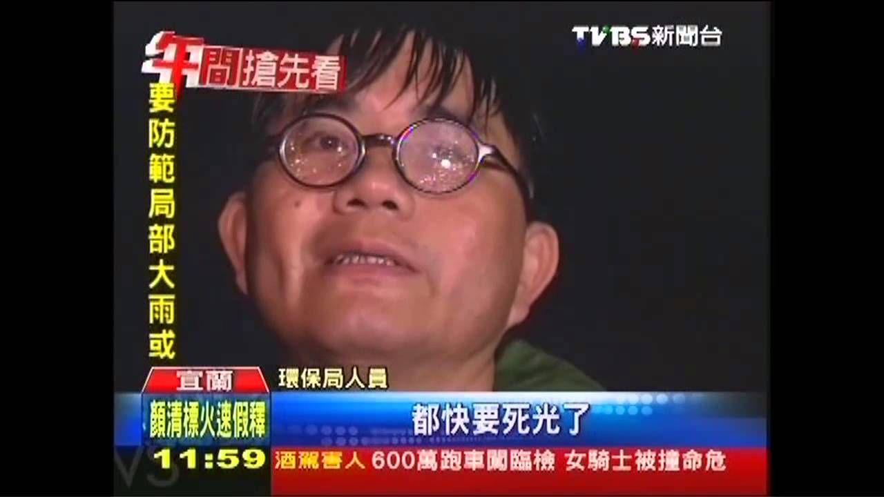 好髒！紙器工廠排廢水 惡臭難聞