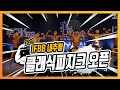 [IFBB]2019IFBB리저널내추럴클래식피지크오픈