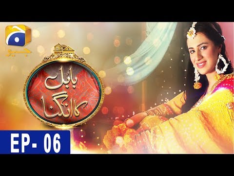 Babul Ka Angna - Episode 06| HAR PAL GEO