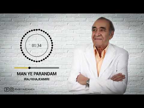Iraj - Parandeh ( Man Ye Parandam) | ایرج - من یه پرنده ام