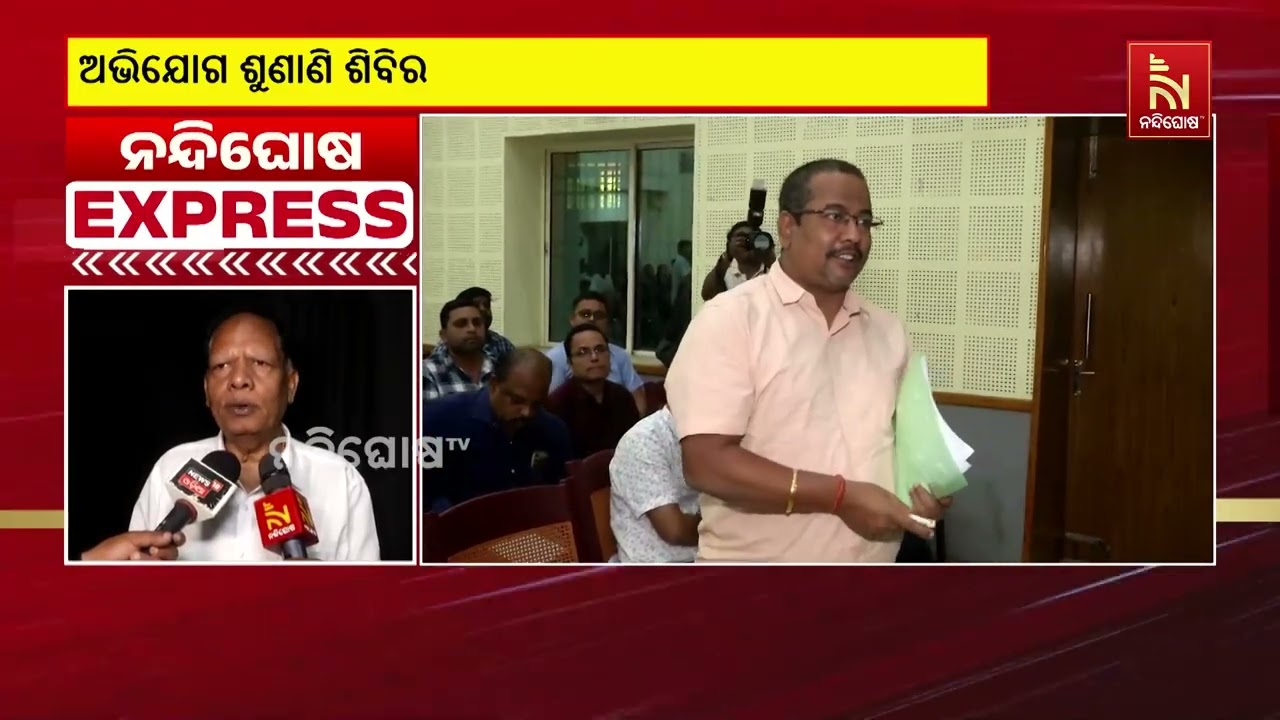 ଚୁଟକିରେ ଦେଖନ୍ତୁ ଦେଶ ବିଦେଶ ଖବର  । nandighoshatv