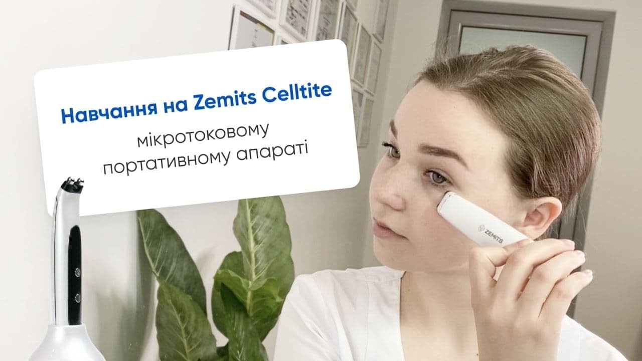 Мікрострумовий масажер для обличчя Zemits Celltite video preview