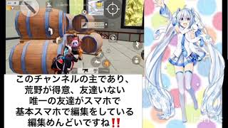 【ゆっくり実況者】OP完成‼️【ゆっくり】