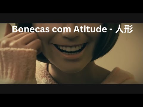 Bonecas com Atitude - 人形  - The Dolls With Attitude