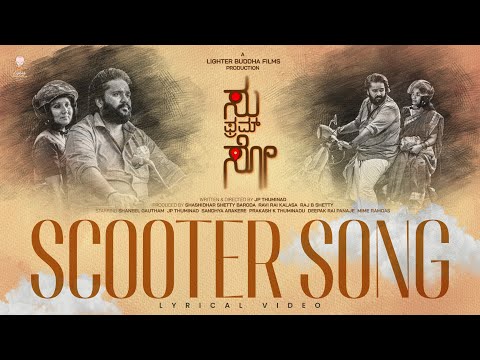 SCOOTER SONG - Lyrical Video | Su From So |Siddhartha Belmannu | Sumedh | Raj B Shetty |J P Thuminad
