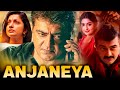 Anjaneya Superhit Kannada Dubbed Full HD Movie Ajith Kumar Meera Jasmine TRP Entertainments