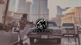 أغنية ياليت لي عند اهلك دين اروح واجي